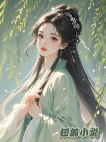 说好了,好好活着